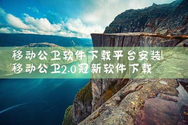 https://pan.baidu.com/s/1Ph7WddxpSGrzu-Wo5f6TcA?pwd=8888\x0a 到家啦智能门锁app是一款实用的手机应用,功能丰富且使用便捷。软件界面设计简洁|