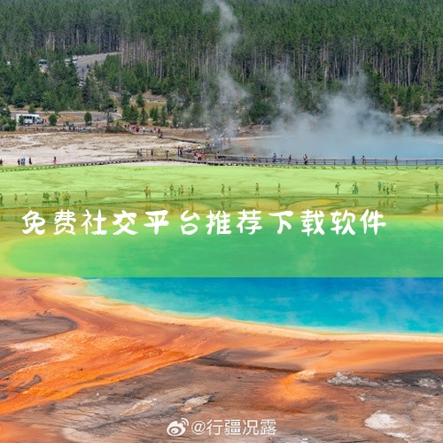 免费交友软件app前十名真正免费不花钱的,真正不花钱的聊天交友软件,哪个交友软件是真的而且不花钱,下载双方可加微信真实不交费用的男女交往软件,求分享10大免费交,